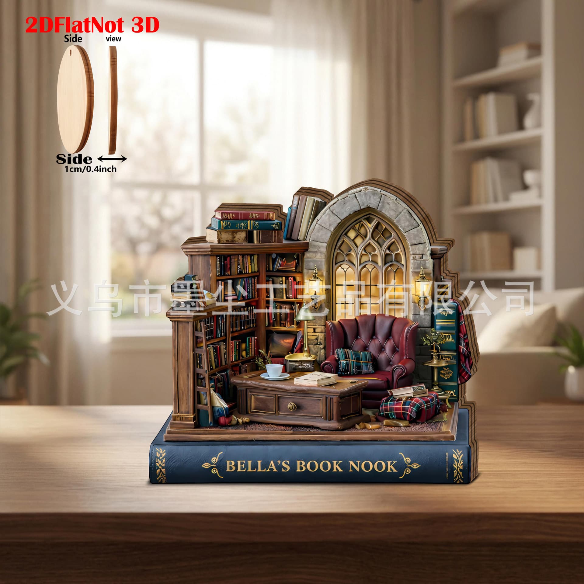 Cross-border Bestseller Wooden Book Corner Decor 2D Flat Printed Bookshelf Ornament Book Lover Gift Craft