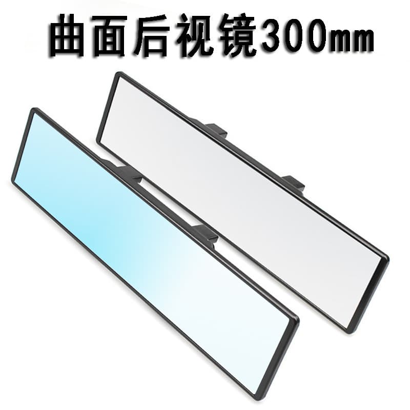 Wholesale Car Wide View Rearview Mirror Anti-Fog Anti-Glare Interior Blue Mirror