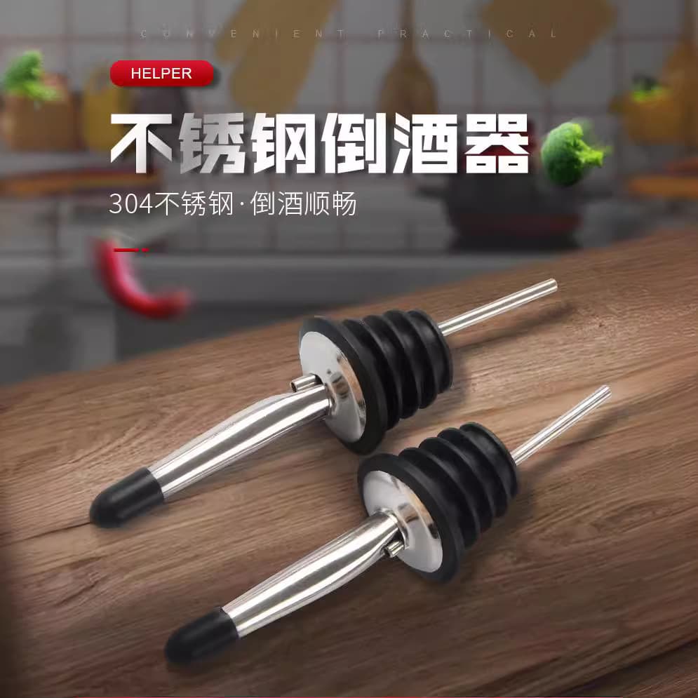 Factory wholesale stainless steel wine accessories, wine pourers, kitchen gadgets, wine stoppers, oil bottle stoppers, spouts, and backflow preventers.