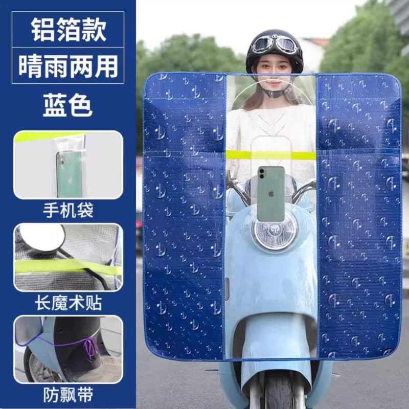 Summer Heat Insulation Electric Scooter Front Windshield Plate with High-Definition Transparent Rain Cover for Pedal Electric Bicycles