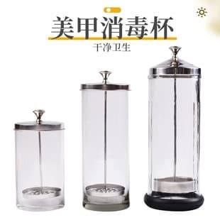 Nail Tool Stainless Steel Glass Disinfection Cup Nail Disinfector Disinfection Bottle Nail Tool Cup Nail Tools
