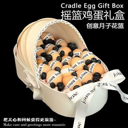 Creative Cradle Flower Box Egg Postpartum Gift Box Flower Basket Fresh Flower Bouquet Packaging Box Fruit Trendy Empty Box