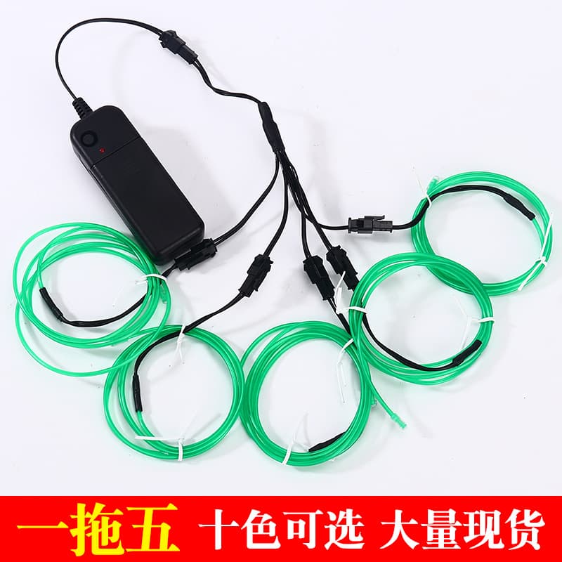 EL cold light wire one-to-five fluorescent dance suit cold light wire, blue fluorescent green 1-meter version with 3V battery box