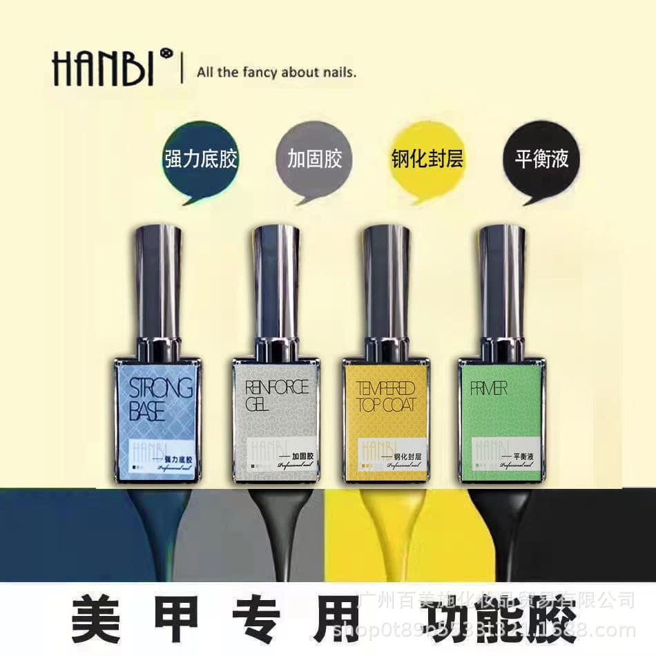 Hanbi Solid Color Gel Full Set Top Coat Base Coat Tempered Reinforcement Milky White Low Temperature One Color One Bottle Versatile Nail Polish Gel