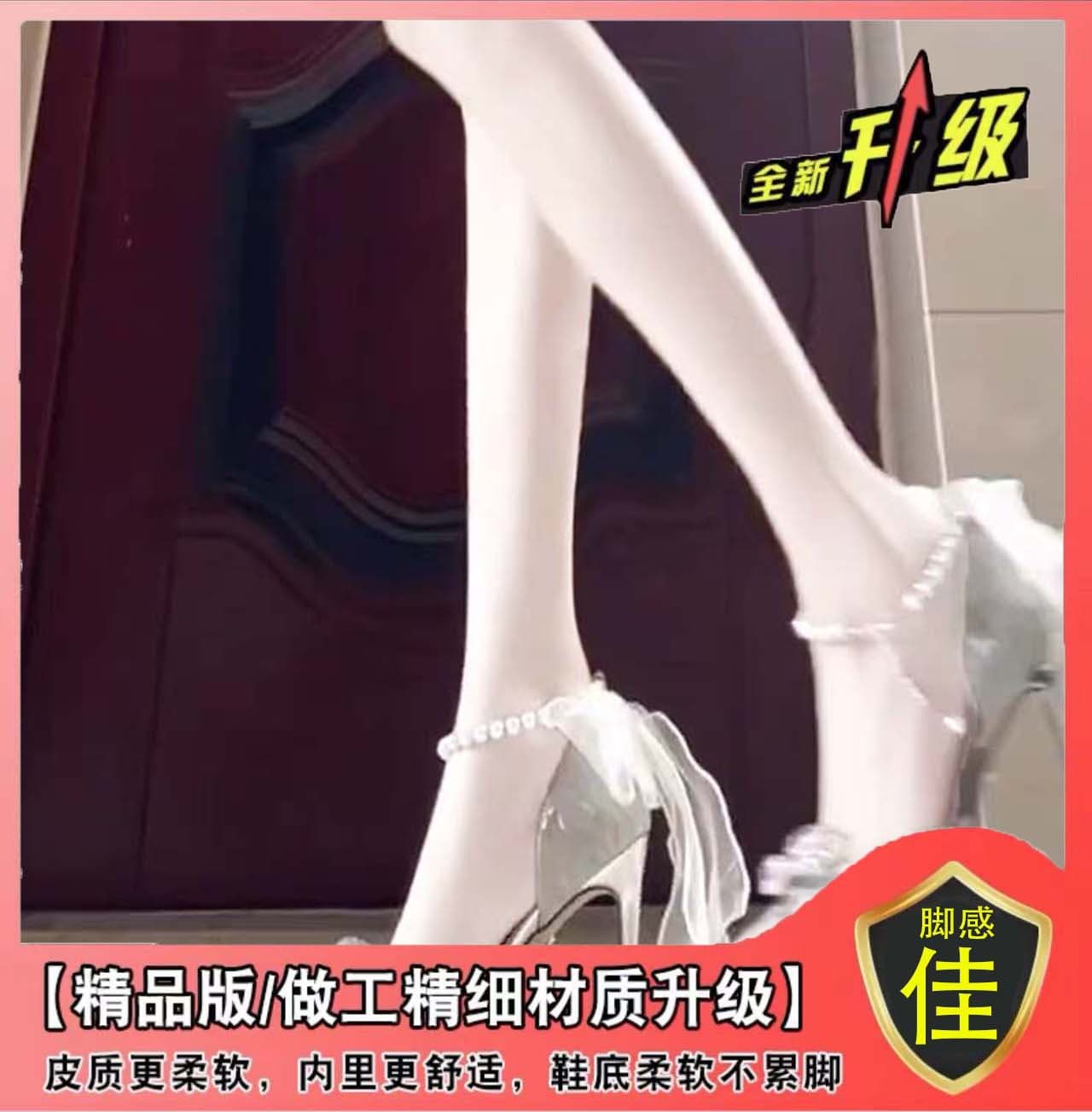 18th Birthday High Heels for Women Student Stiletto Crystal Heels Princess Style Gift for Best Friend Adult Ceremony