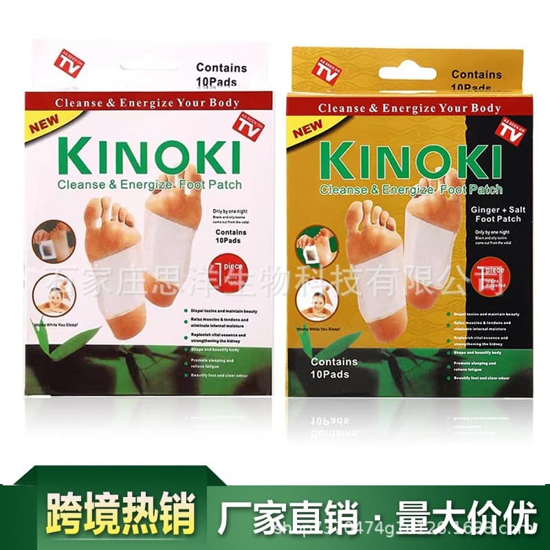 Cross-border Factory Direct Sales Beauty Korean Version Foot Patch, Thai Foot Patch, Mugwort Foot Sole Patch KINOKI Foot, Korean Version Foot Patch