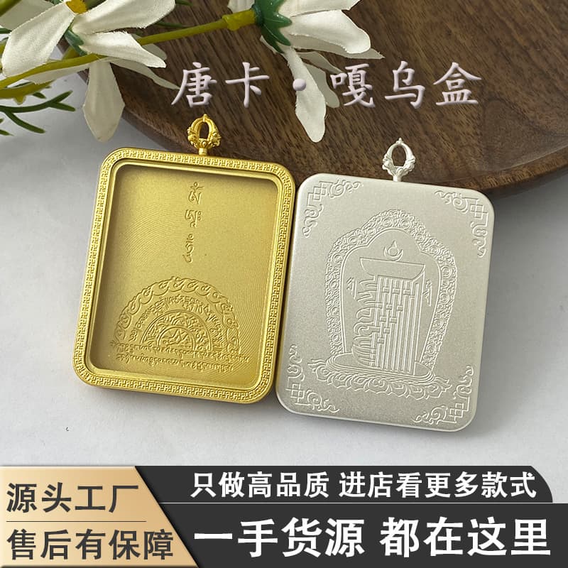 New Tibetan style titanium steel frosted thangka black box 4×5 pendant ten-phase free vajra small thangka empty box
