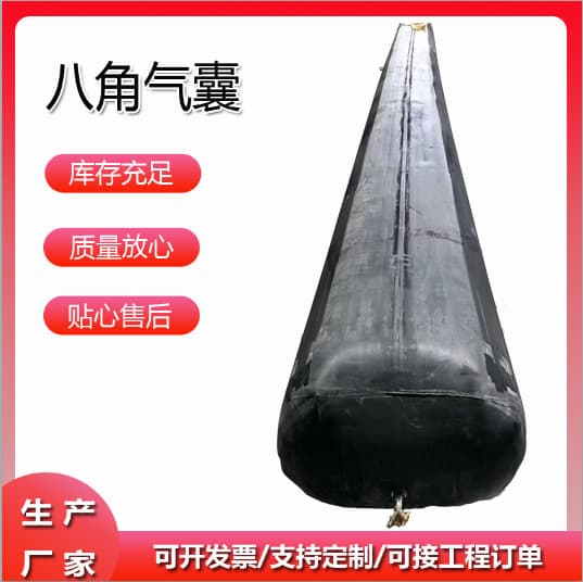 Octagonal circular water-blocking rubber airbag concrete pouring airbag hollow slab inflatable core mold for highway bridge