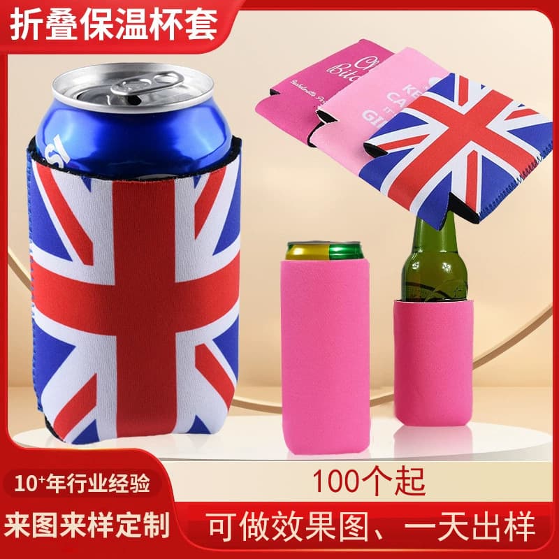 Foldable Beer Cola Cup Covers Chloroprene Rubber Easy-open Can Creative Diving Material Cup Covers Logo Customizable