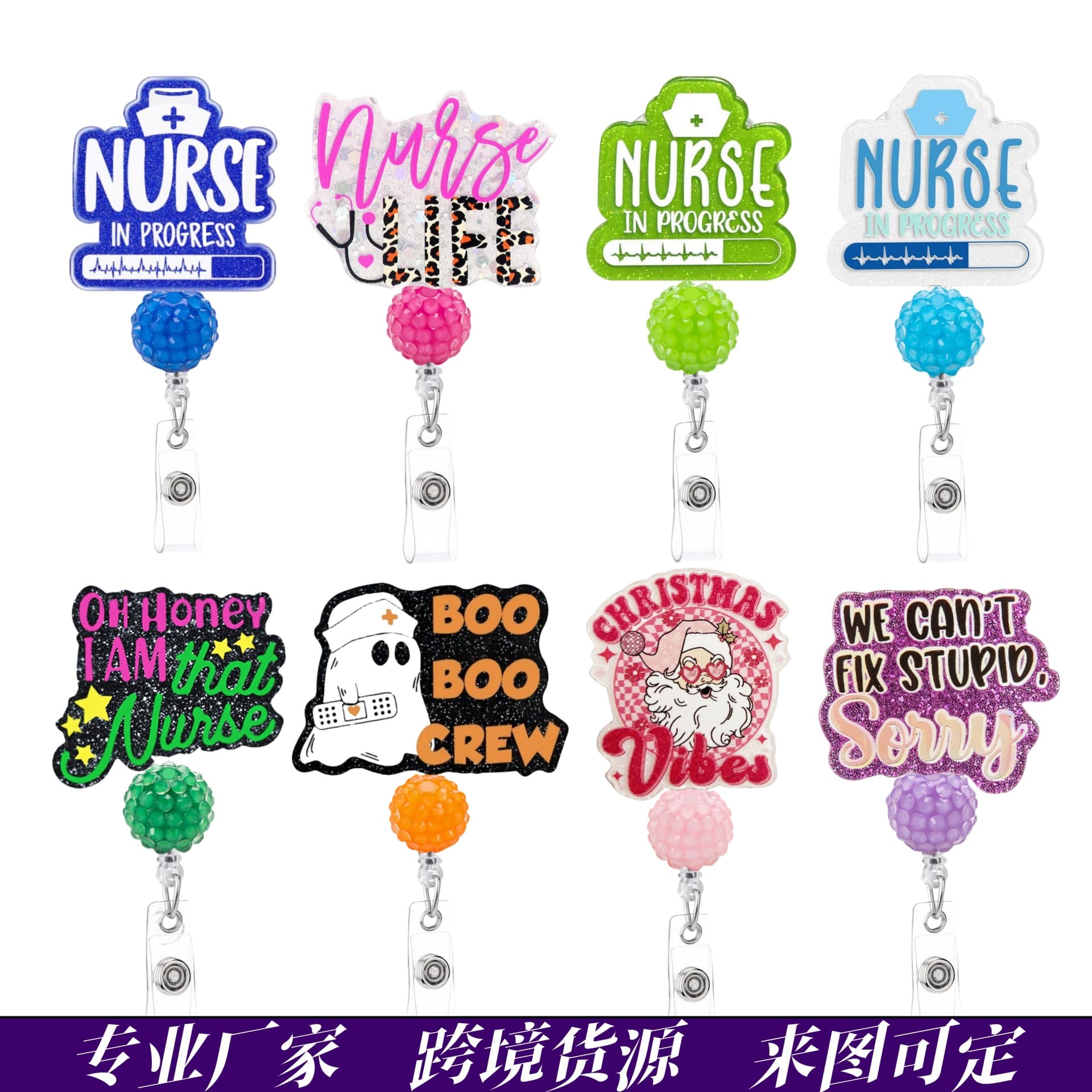 Cross-border Direct Supply New Colorful Jelly Diamond Ball Beads Easy Pull Buckle Glitter Acrylic Medical Badge Retractable Clip