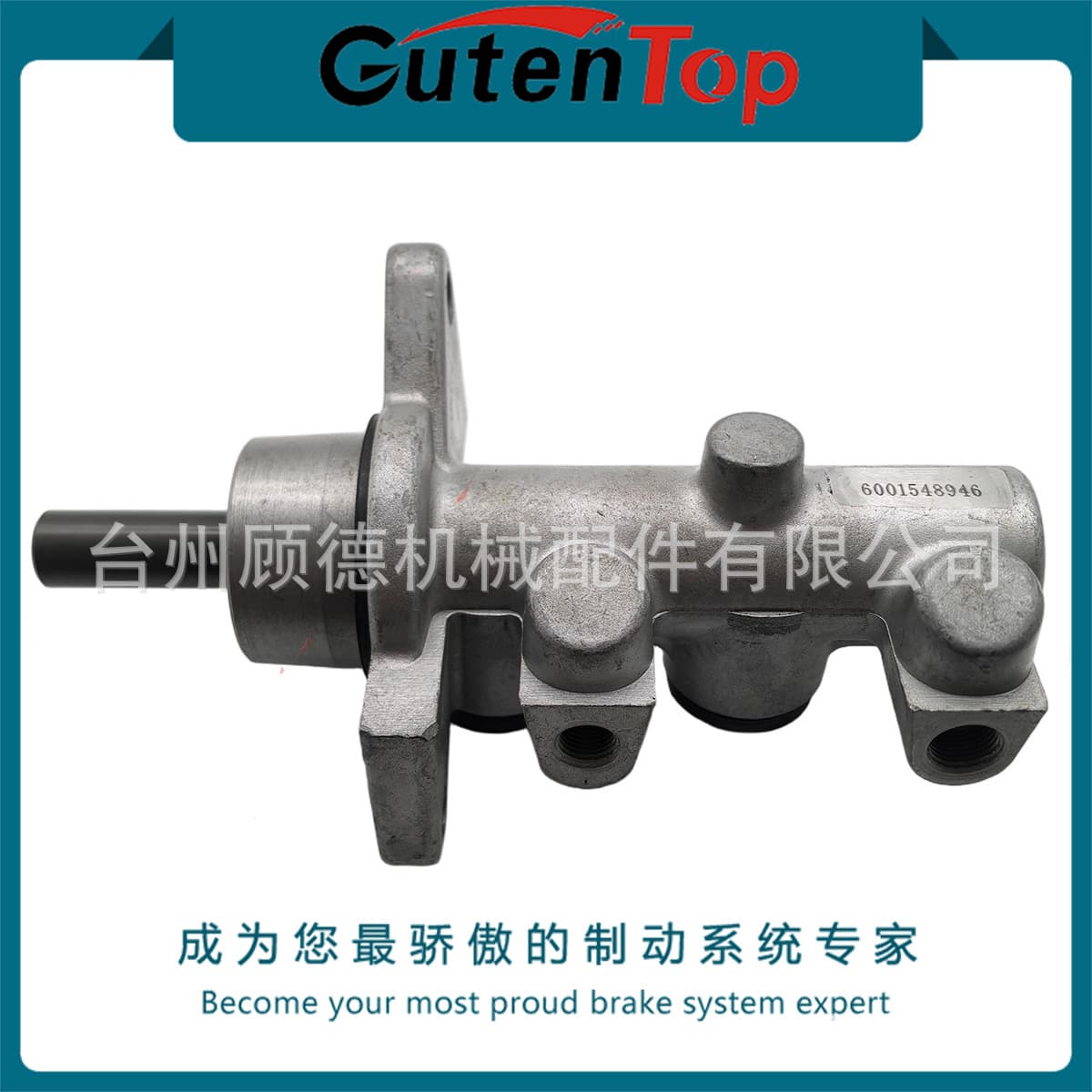 6001548946 Fits Renault Logan 13/16" Bore Brake Master Cylinder