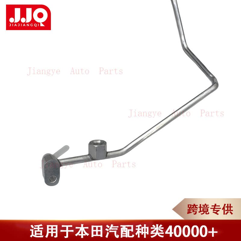 80341-T2F-A01 Air Conditioning High Pressure Pipe for Honda Accord Compressor Cooling Aluminum Tube Amazon