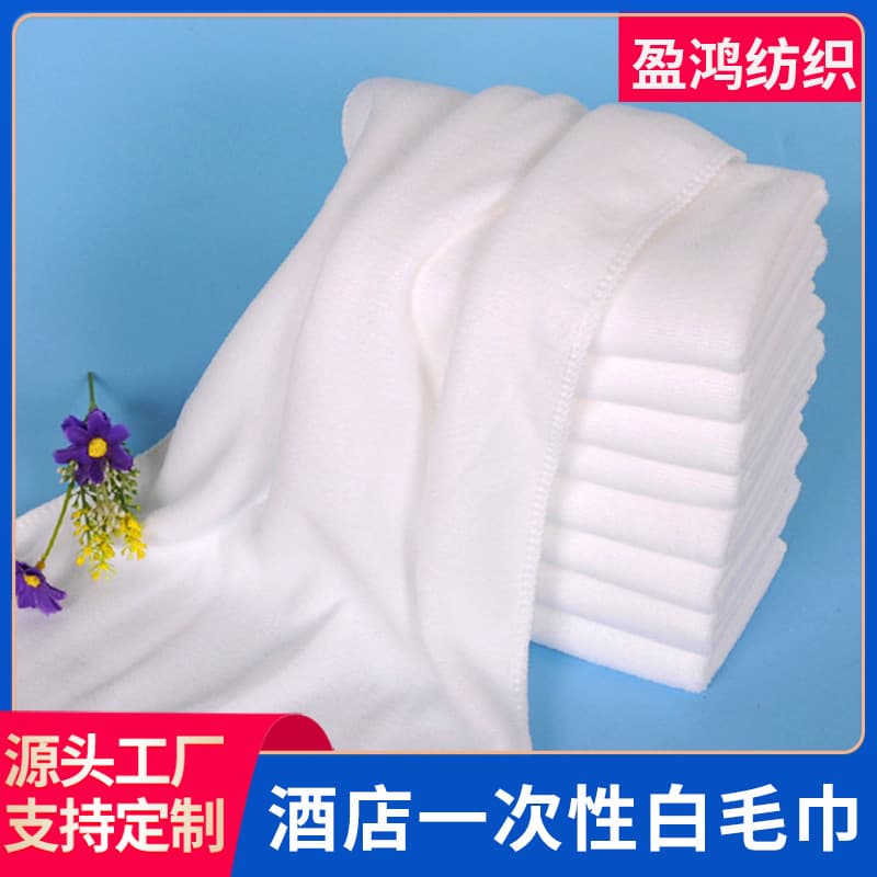 Manufacturer Wholesale Hotel White Towels, Microfiber White Massage, Foot Spa, and Bath Disposable Absorbent Towels