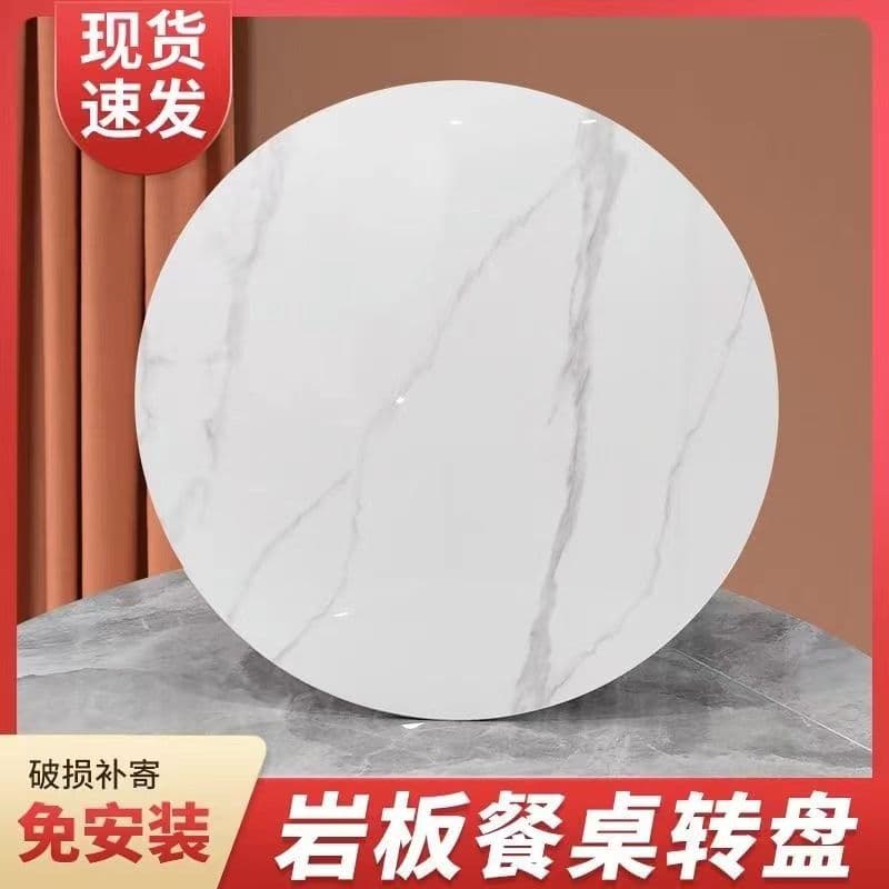 Round dining table rock plate turntable home large table top hotel large round table rotating base marble dining table wholesale