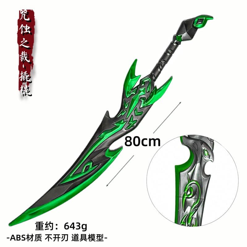 Peaceful Subway Escape Curse Eclipse Machete Crowbar Freddy Tail Stab Armored Sword Toy Knife Model