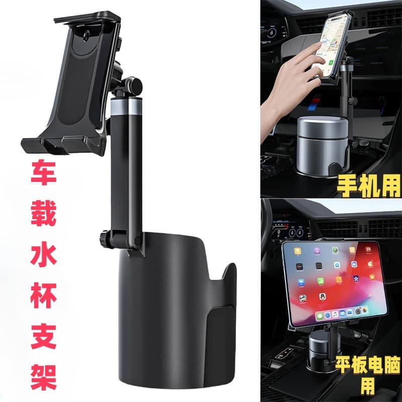 Cross-border Car Cup Phone Holder Car Phone Mount Rotating Telescopic Tablet Stand Navigation