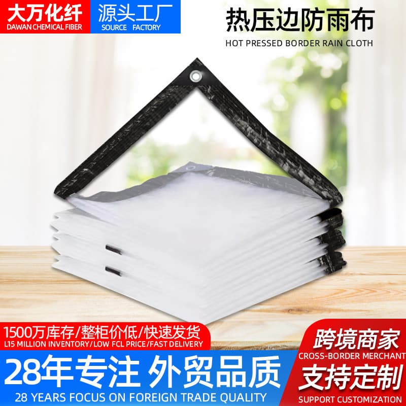 Hot-pressed edge-protected rainproof cloth, flower and aquaculture insulation plastic sheet, balcony rainproof and sunproof transparent tarpaulin, outdoor waterproof cloth