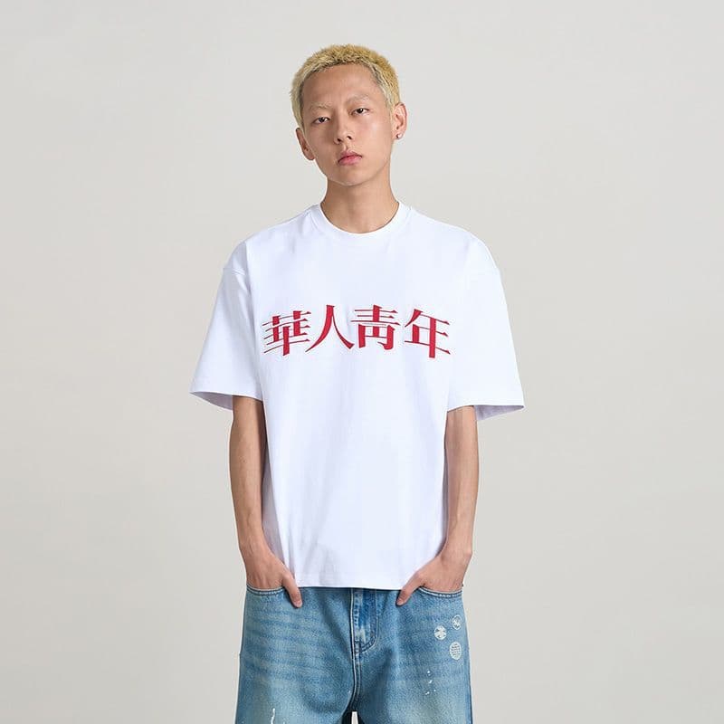 2026 Pure Cotton Versatile Chinese Short-Sleeve Printed T-Shirt Trendy Brand Unisex National Trend Couple Fashion Half-Sleeve T-Shirt Summer