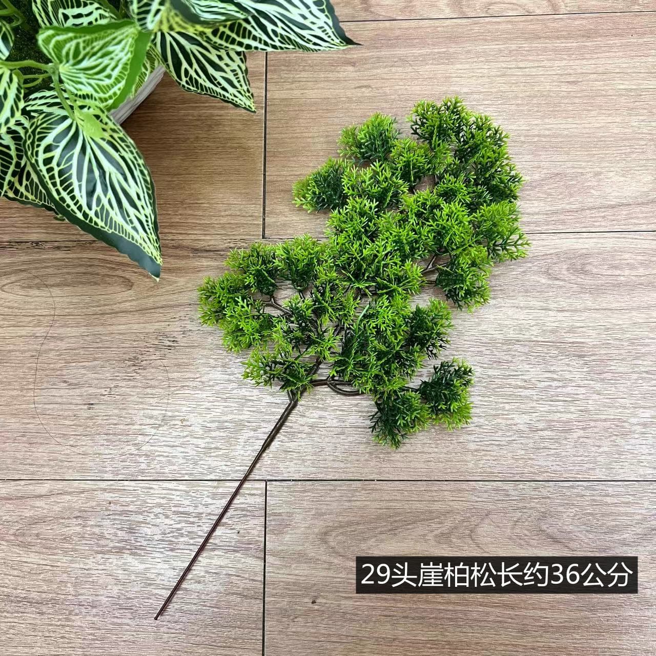 Artificial Pine Needles, Beauty Pine, Cliff Cypress, Red Maple Leaves, Podocarpus Artificial Branches, Fake Greenery Plant Branches, Pine Tree Branches