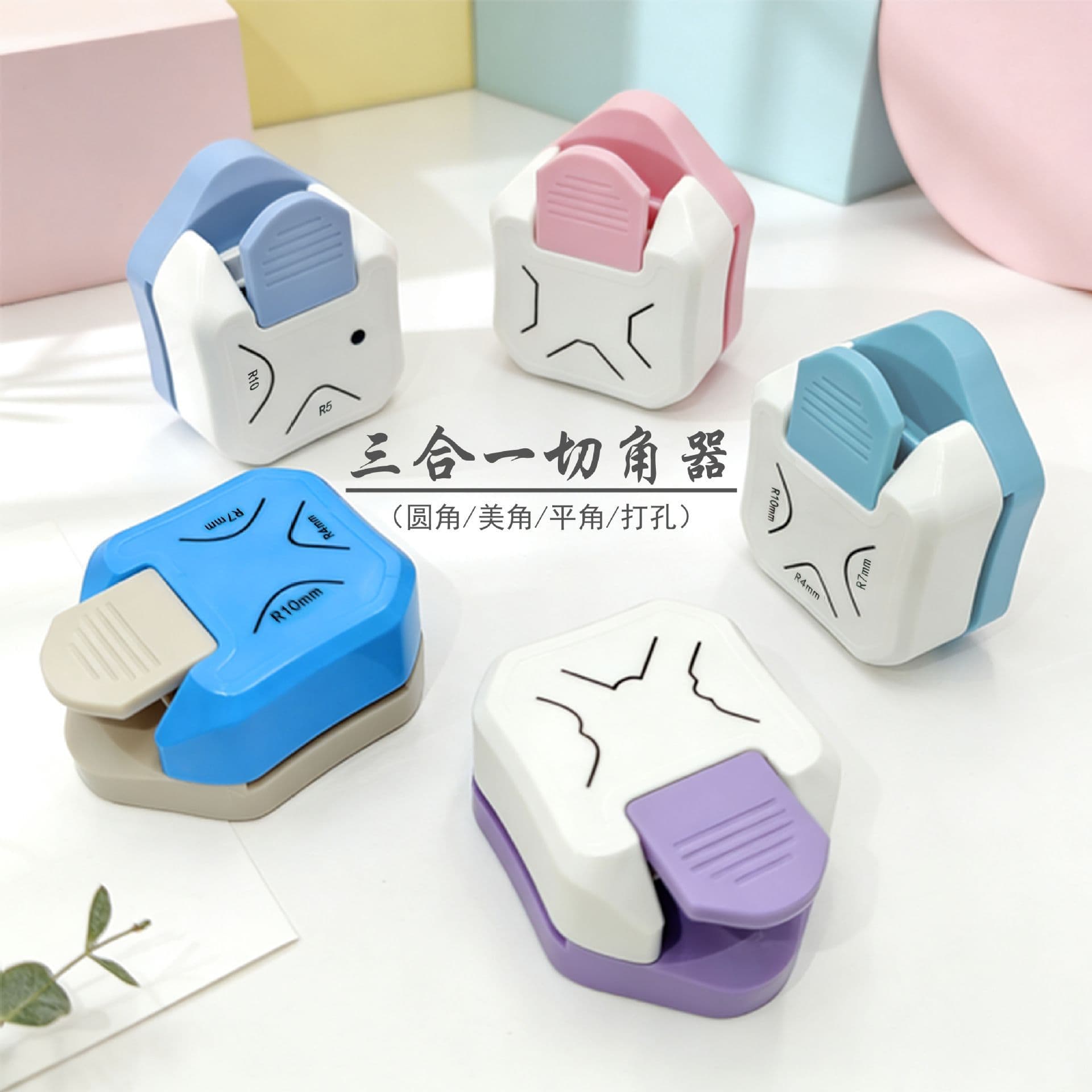 Three-In-One Corner Rounder, Small Photo Corner Cutter, Card Cutting Tool, Handmade Scrapbook Mini Corner Beautifier, Stationery