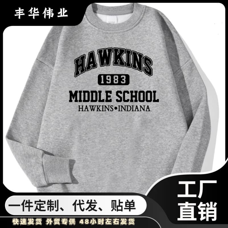Hawkins 1983 Middle School Printed Men's Sweatshirts Fashion Casual Hoodie Loose Round Neck Pullover Autumn