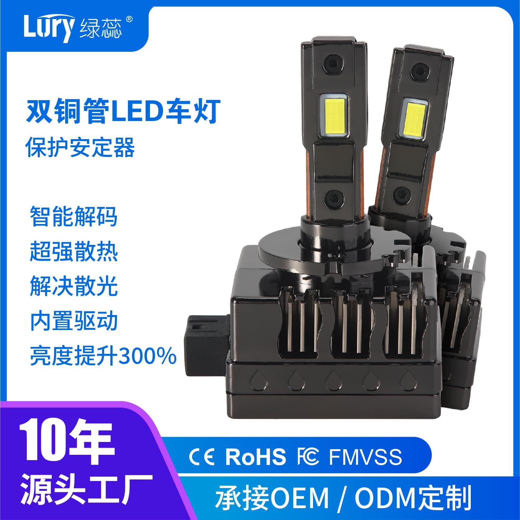 Super Bright Car LED Headlight Laser Bulb D1S D2S D3S D4S D5S Nitrous Oxide Light HID Non-Damaging Modification Auto Lamp