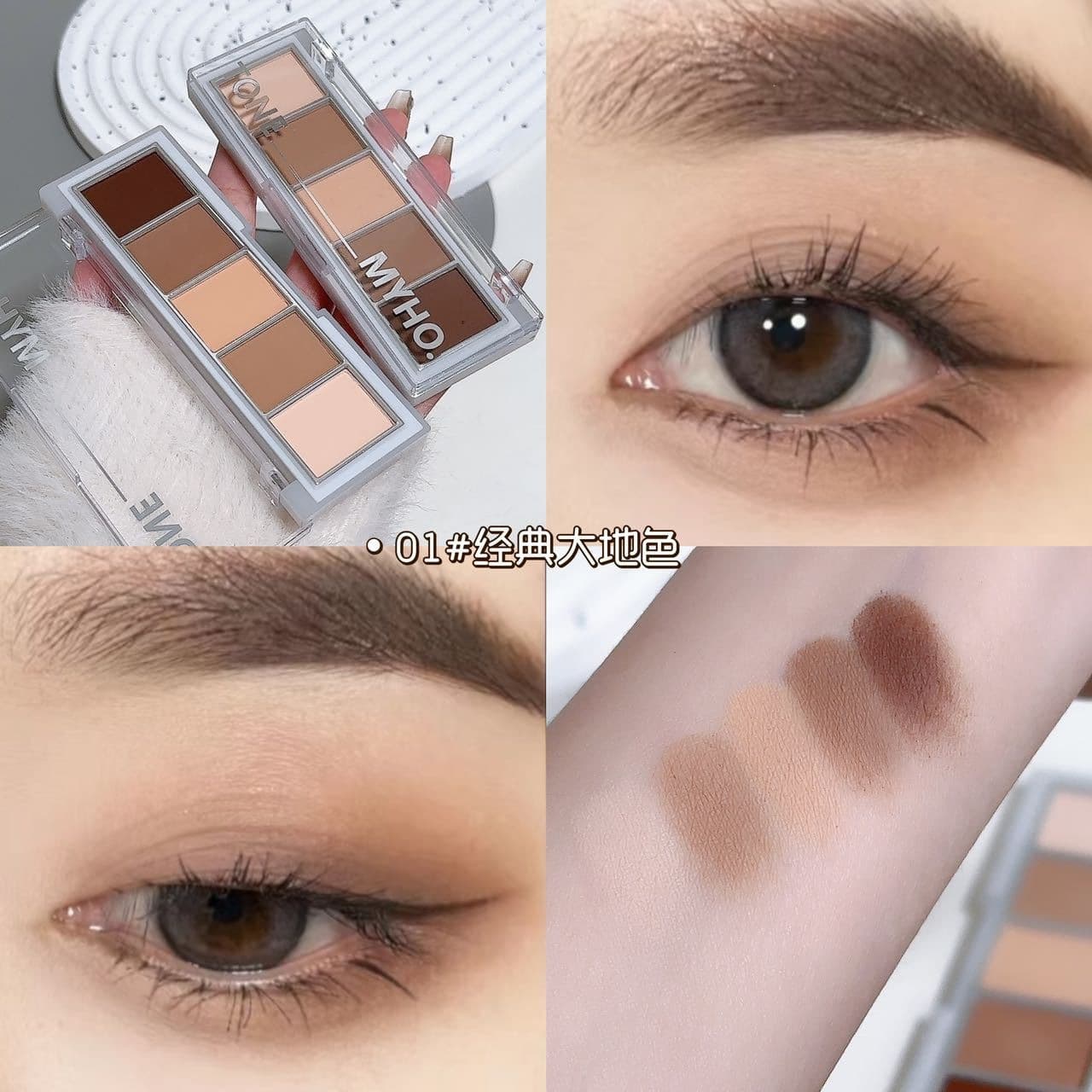 Korean-style 5-color Eyeshadow Palette Matte Shimmer Marbled Pomegranate Seed Contour Shadow Palette Earth Tone Export