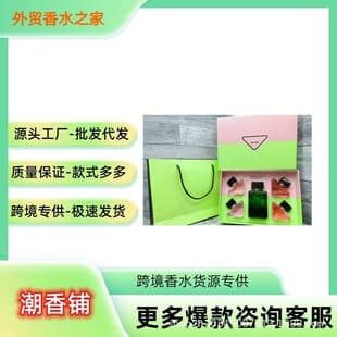 Vietnamese Perfume Extraordinary Gift Set Five-Piece 1+4 Middle Samples Full-Size Gift Box 30ml*4 + 100ml*1