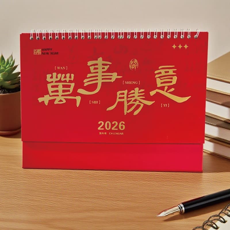 2026 Creative Desk Calendar Extra Large Chinese Red National Trend Style, Horse Year New Design Simple Monthly Calendar for Desktop