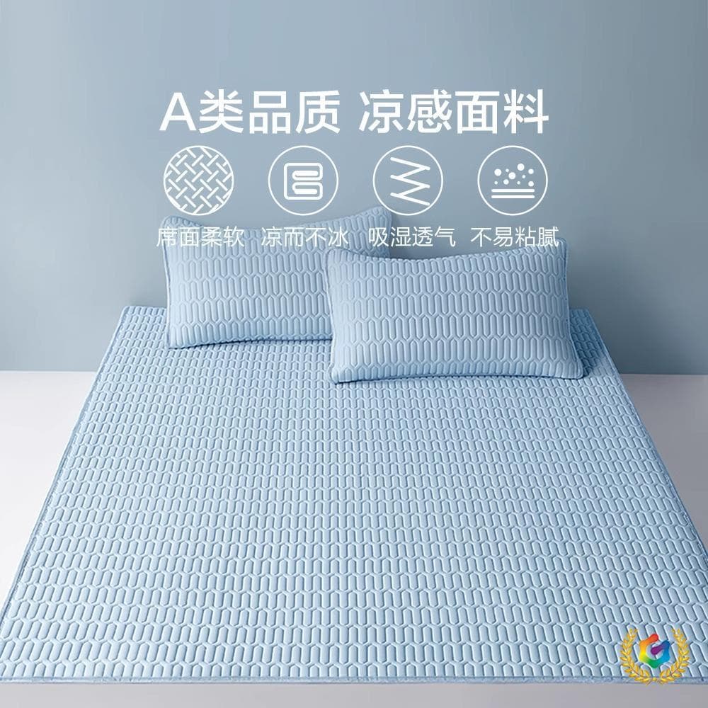 ✅ Class A Mother and Baby Ice Silk Natural Latex Cooling Mat, Machine Washable Thai Mat, Foldable Soft Mat for Single/Double Dorm Use