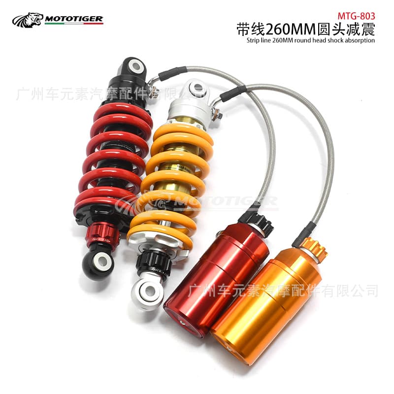Factory Direct Motorcycle Modification Dual Adjustable Damping Shock Absorber Center Mount with Reservoir 260mm Round Head Suspension