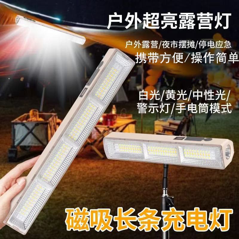 Cross-border rechargeable emergency lighting, outdoor camping magnetic LED lights, ultra-long battery life, super-bright street stall night market lights