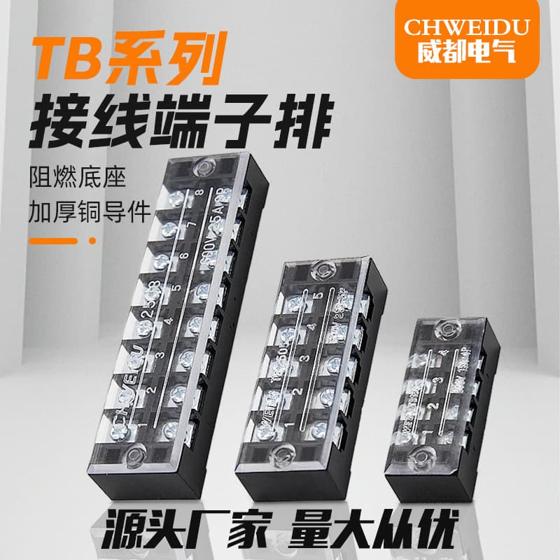 TB Terminal Block Flame Retardant 1512/03/10 Terminal Strip Terminal Post Power Socket High Power Copper Conductor 25A 45A