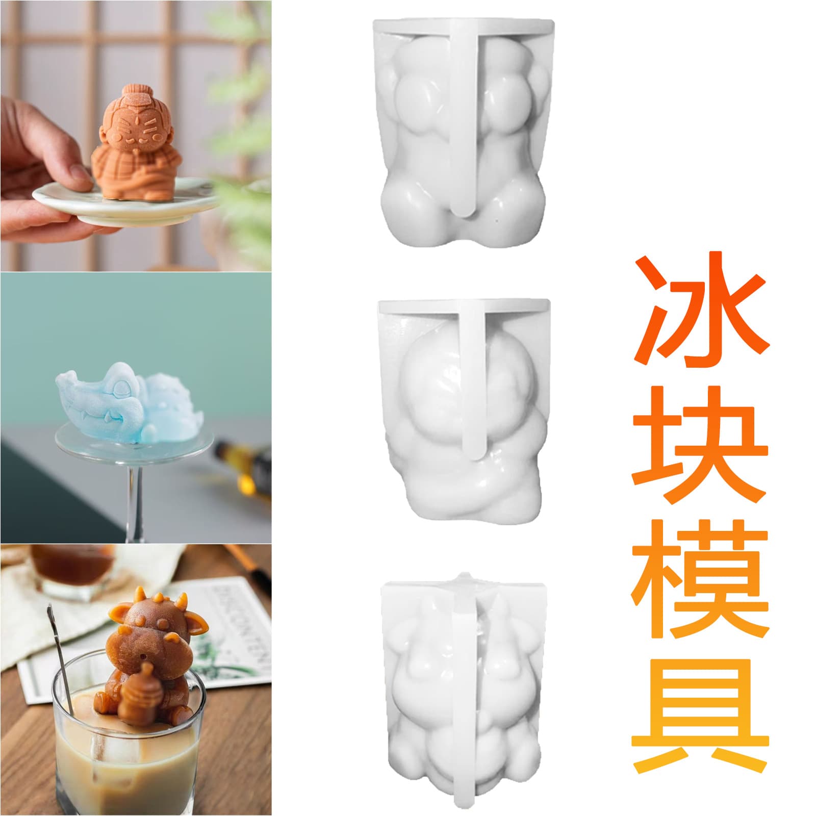 Ice Cube Tray Mold Sanxingdui Terracotta Warriors Tower Cultural Creative Scenic Area Architecture DIY Iced Coffee 3D Ice Mold