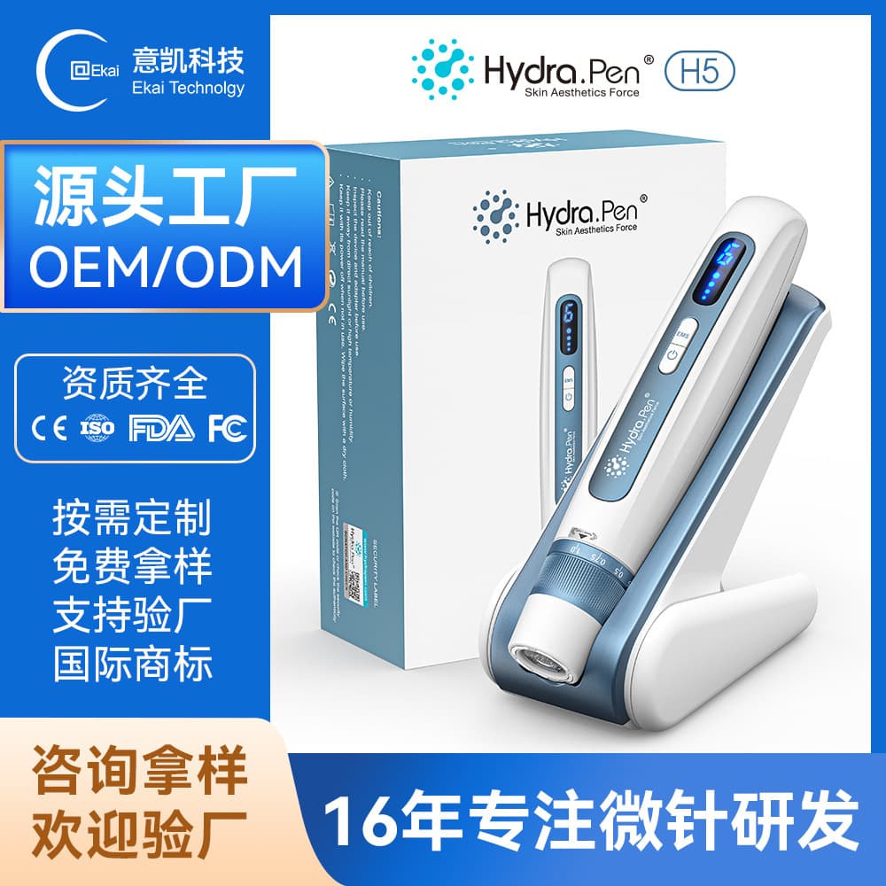 Cross-border Hydrapen H5 Microneedle Microdermabrasion Shallow Guide Device, Electric Microneedle Microdermabrasion Importer, Customizable Microneedle Pen