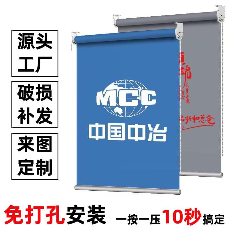 No-Drill Roller Blinds for Kitchen and Bathroom, Project Office Sunshade Roller Window with Lift and Venetian Blind Features