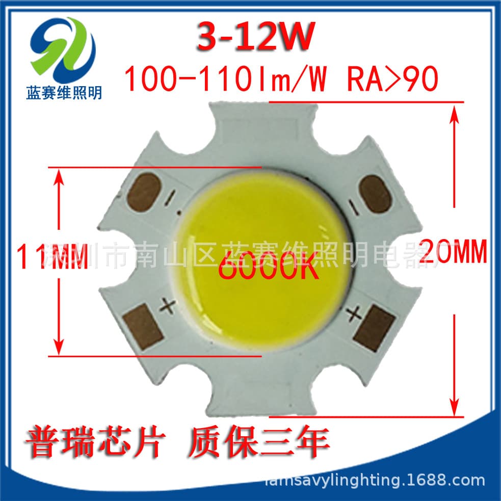 3W 5W 7W 10W Plum Blossom Edition PURI LED Chip Downlight Ceiling Light Cup Light Source LED Integrated COB Light Source