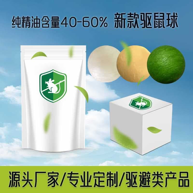 Best-selling Amazon Mouse Repellent Balls, Pest Control for Yard Garden, Indoor Rodent Repellent Paper Balls New