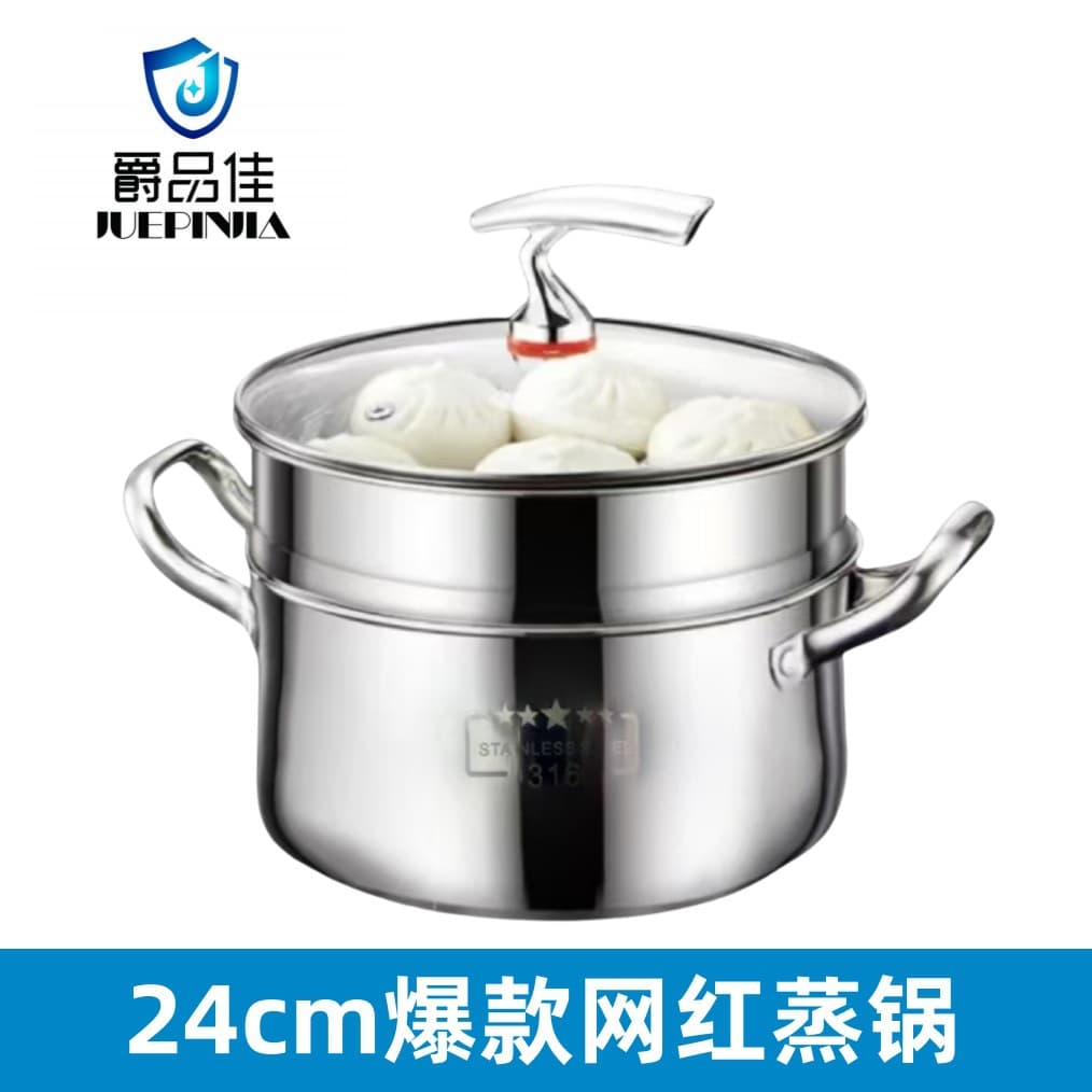 24cm Popular Double-Layer Steamer Household Soup Pot Large Capacity Stewing Pot Stainless Steel Thickened Soup Steamer