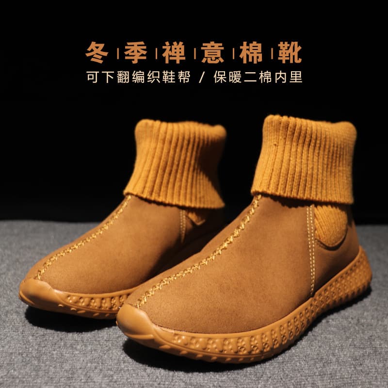Monk Shoes Cotton Shoes Winter Monk Shoes for Monks and Nuns, Fleece-Lined Cotton Boots, Monk Shoes for Men and Women, Winter Style