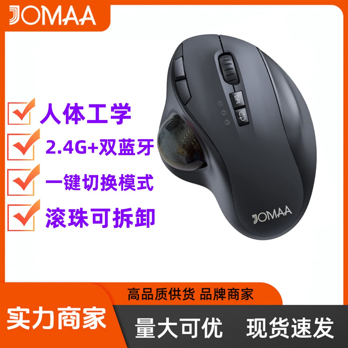 JOMAA Wireless Dual Mode Trackball Mouse Rechargeable Office Computer Drawing Mouse Ergonomic Design for Business And Travel