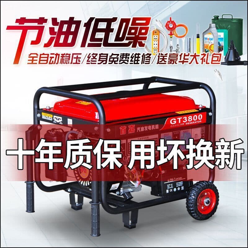 Gasoline Generator 220V Single Phase 3kW/5kW/6kW/8kW/10kW 12kW Three Phase 380V Cross-Border