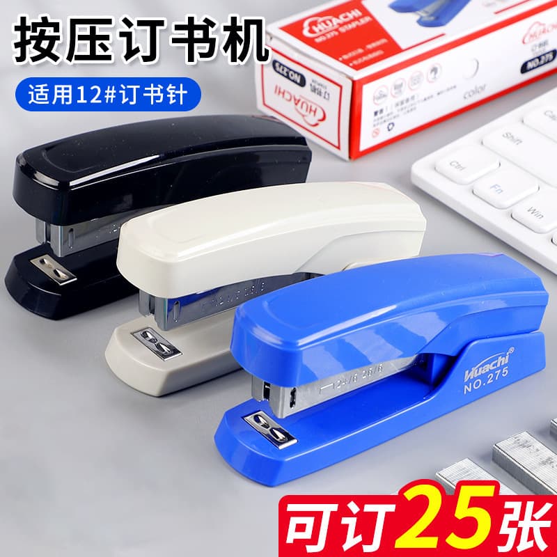 Stapler, Multifunctional Office Stapler, Student Stapler, Large Labor-Saving Stapler for Thick Books, Wholesale