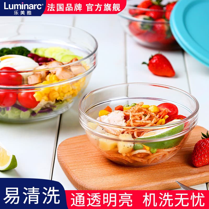Lemeiya tempered glass bowl, transparent salad bowl, high temperature resistant eating bowl, household dessert bowl, soup noodle bowl, microwaveable