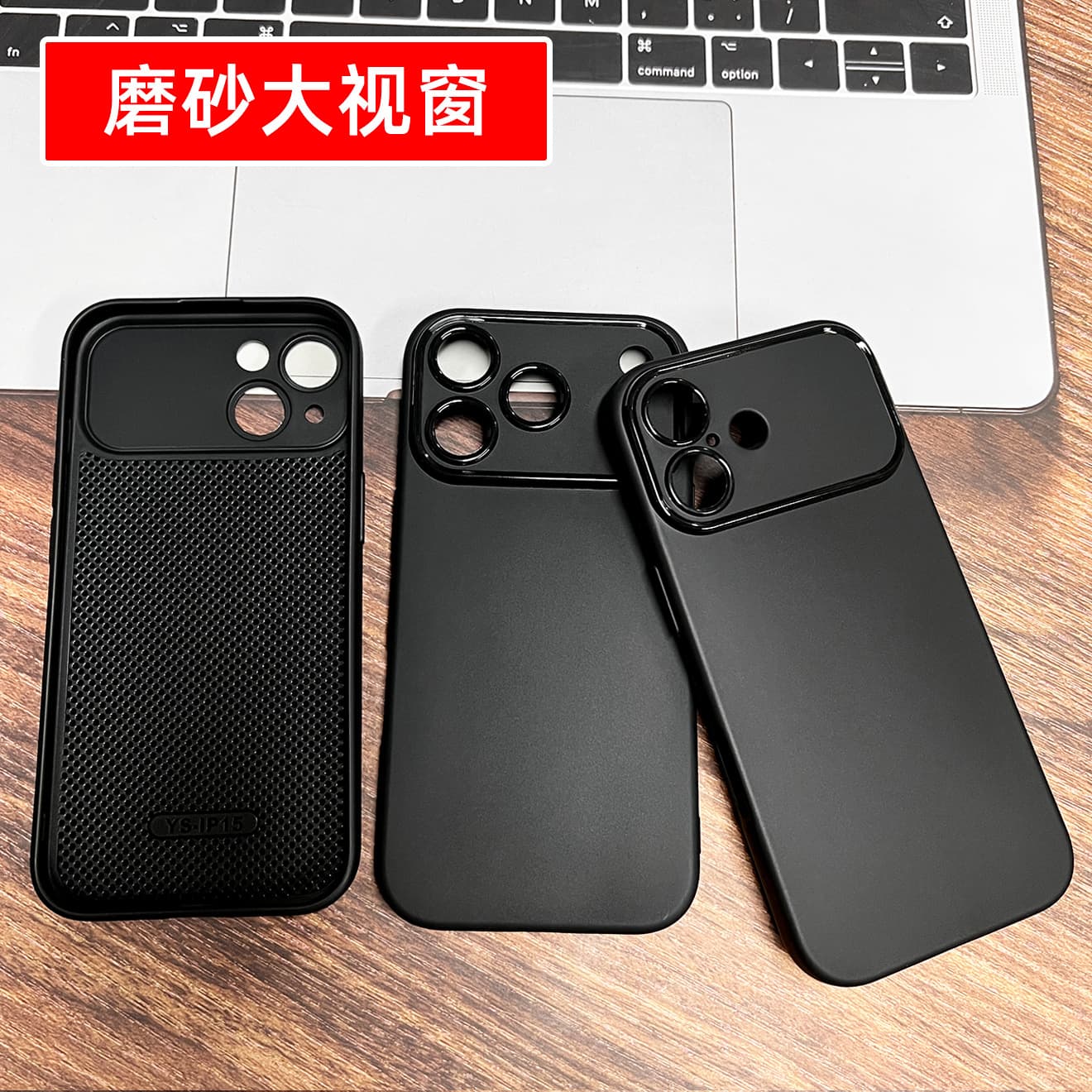 Matte Large Window Phone Case for iPhone 15, iPhone 14, iPhone 13, Full Coverage, iPhone 17 Shockproof, iPhone 16 Protective Cover