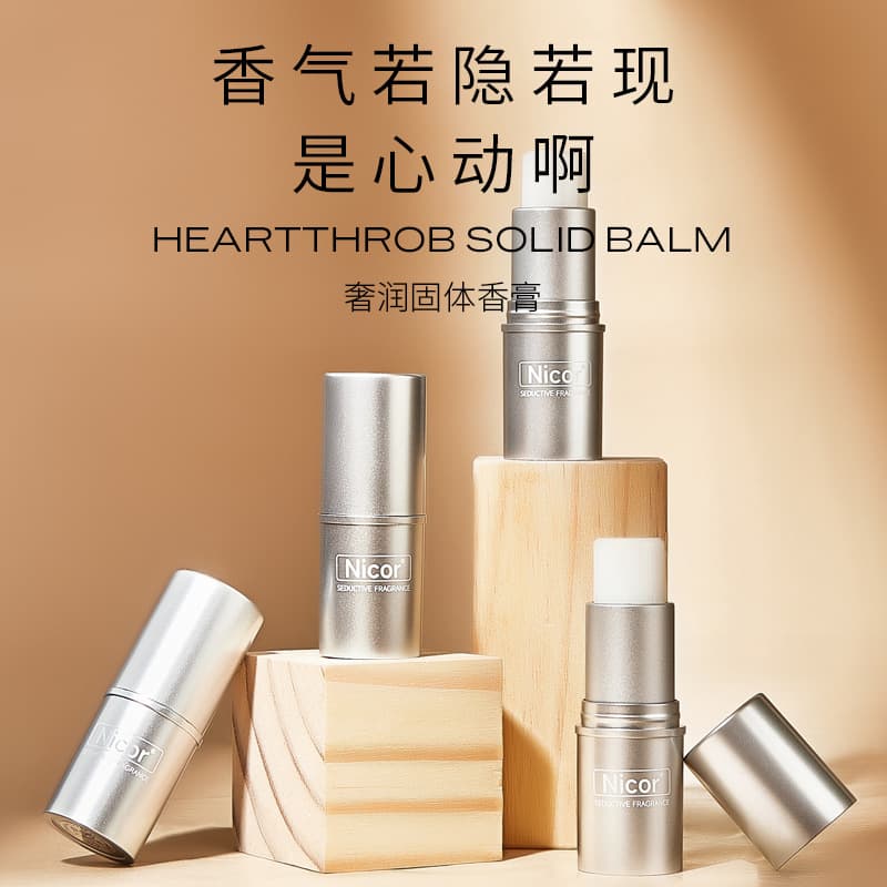 Nicor Solid Perfume Balm Long-Lasting Fragrance Light Scent for Men Women Students Portable Solid Perfume TikTok Dropshipping Available