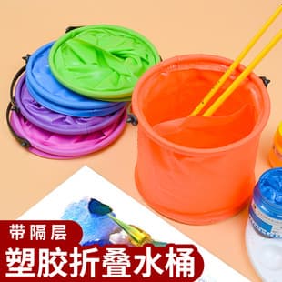 Foldable Water Bucket for Art, Small Plastic Bucket Without Divider, Silicone Brush Washing Bucket for Painting