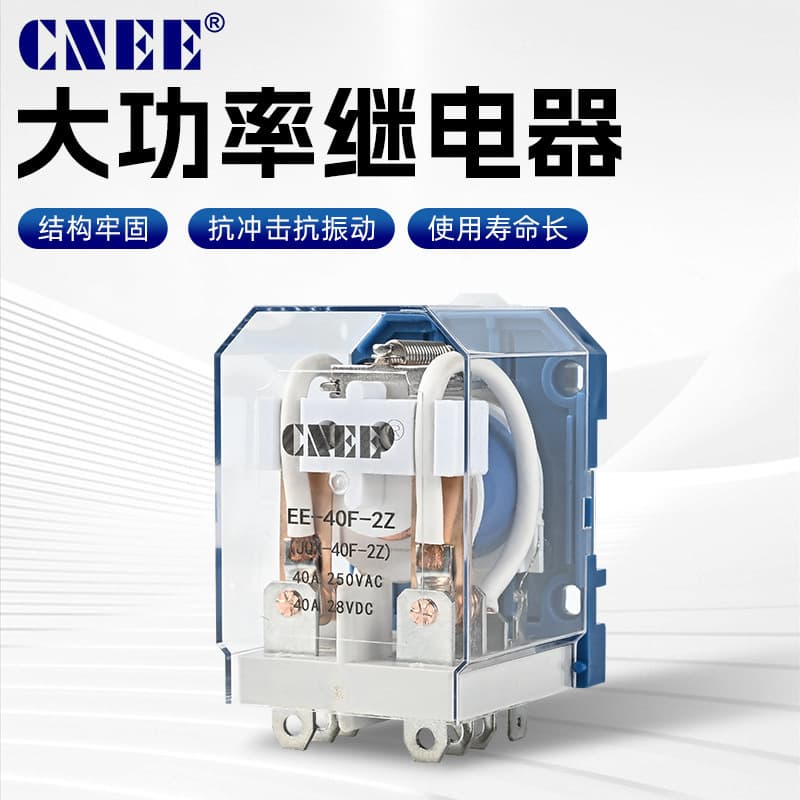 Relay Stock JQX-40F High Power Relay 40A High Current Two Normally Open Two Normally Closed Rail Mount Wholesale