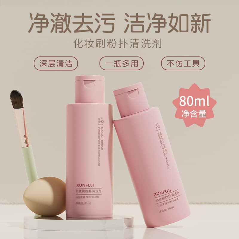 Puff Cleaner Sponge Egg Beauty Egg Cleaner Makeup Brush Cotton Brush Cleaning Liquid Makeup Tool Cleaning Artifact