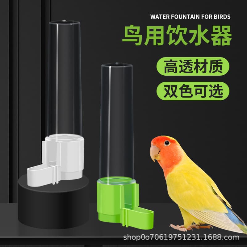 Automatic Bird Waterer for Parrots, Finches, and White-eyes, Bird Water Cup and Water Box Auto Drinker